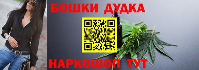 каннабис Ликино-Дулёво