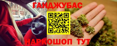 каннабис Ликино-Дулёво