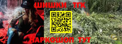 каннабис Ликино-Дулёво
