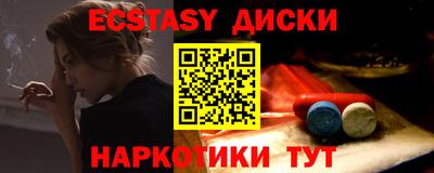 каннабис Ликино-Дулёво
