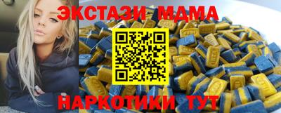 альфа пвп VHQ Сочи