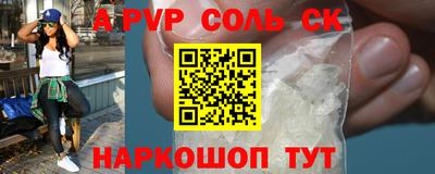 мдпв Лесосибирск