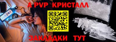 мдпв Лесосибирск