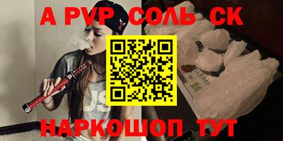 каннабис Ликино-Дулёво