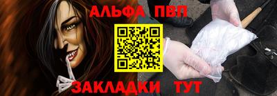каннабис Ликино-Дулёво
