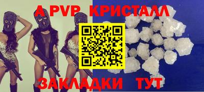 каннабис Ликино-Дулёво