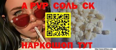амф Ливны
