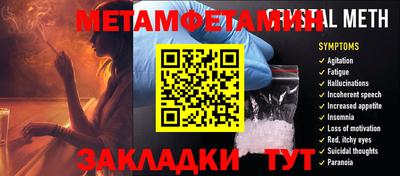 амф Ливны