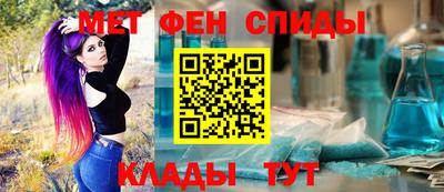 амф Ливны