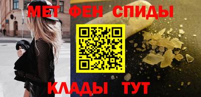 амф Ливны