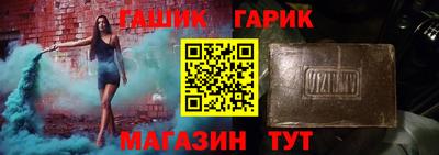 амф Ливны