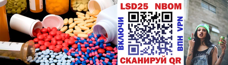 LSD-25 экстази кислота  наркотики  Вязники 