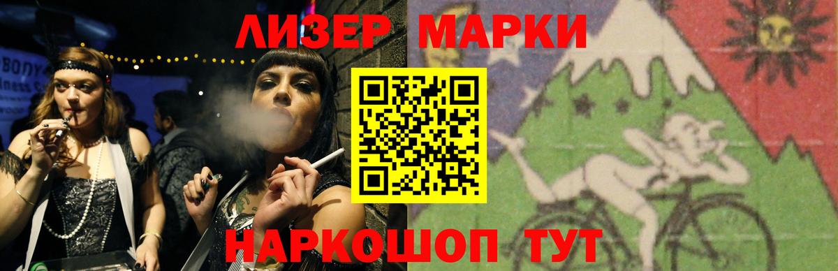 LSD-25 экстази кислота  Вход с VPN  LSD-25 экстази  Лсд 25 экстази кислота  Вязники 