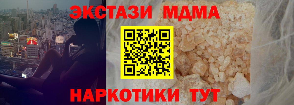 MDMA VHQ  MDMA кристаллы  Вход с VPN  Вязники 