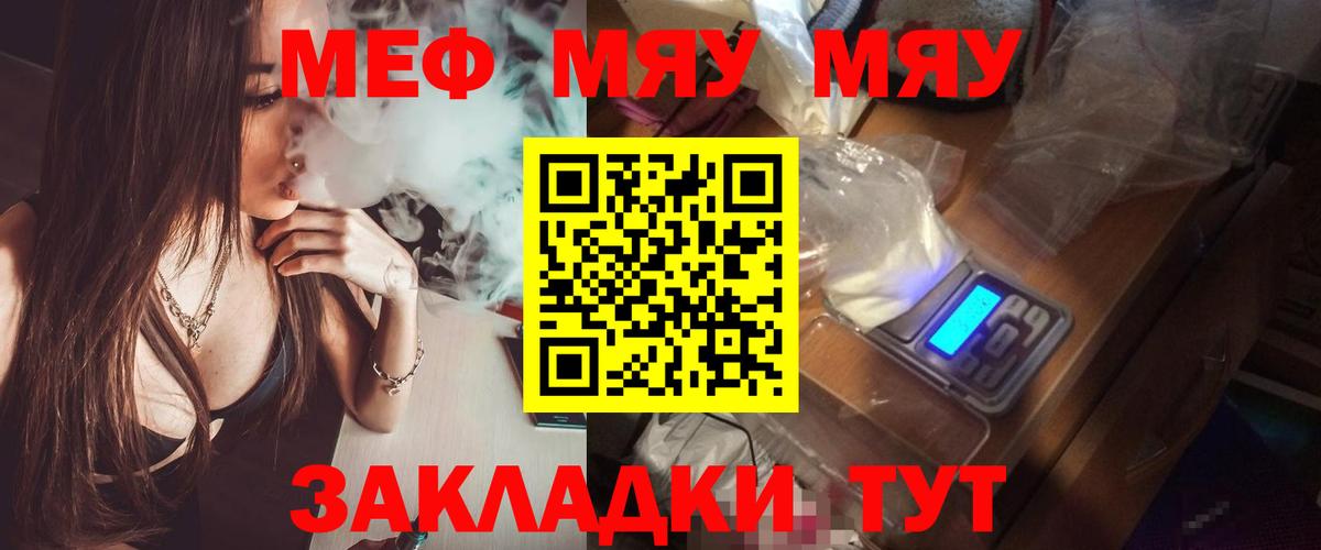 МЕФ  Вязники