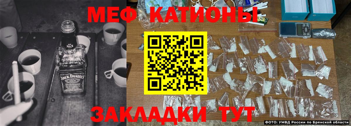 закладки  Мефедрон mephedrone  Мефедрон  Вход с VPN  Мефедрон mephedrone  Вязники 
