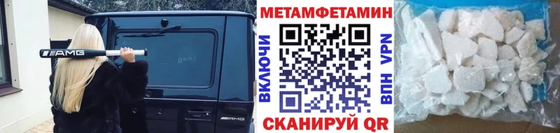 наркошоп  Вязники  Первитин Methamphetamine 