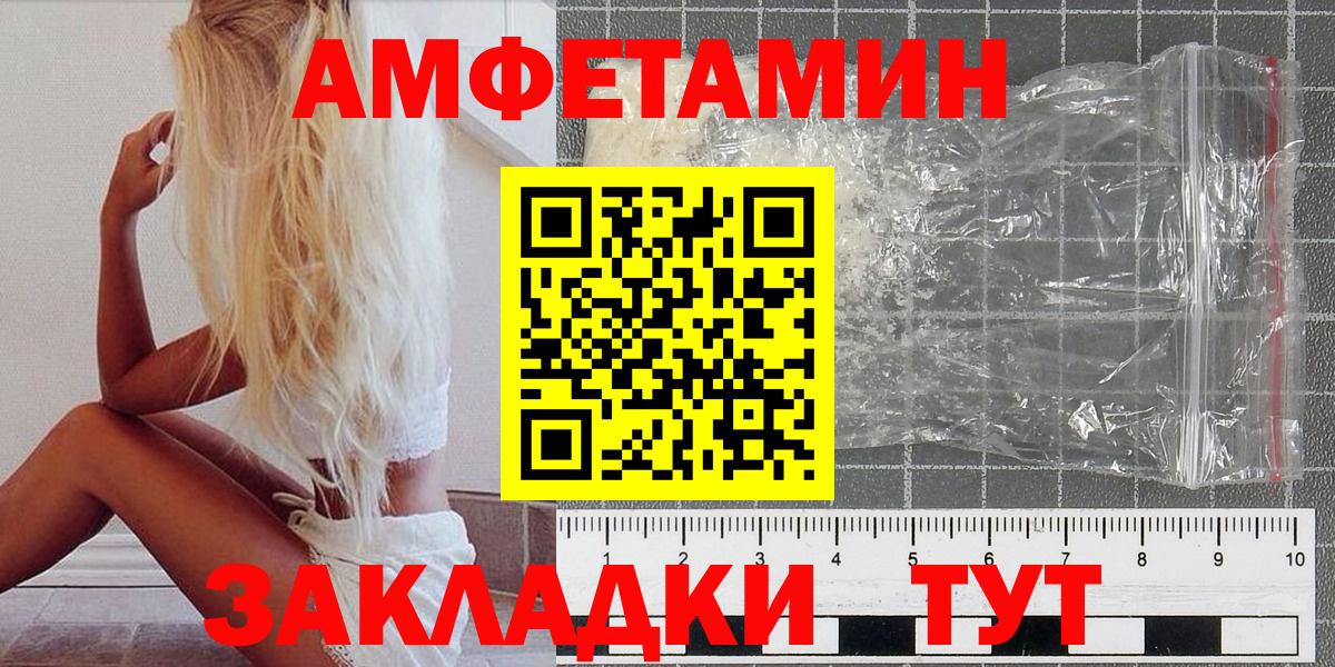 Вязники  Метамфетамин Methamphetamine  Вход с VPN 