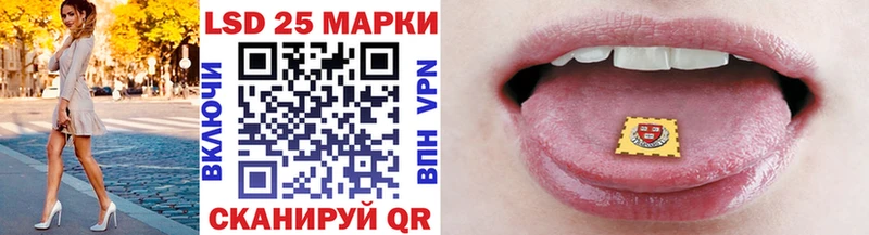 Марки 25I-NBOMe 1500мкг Вязники