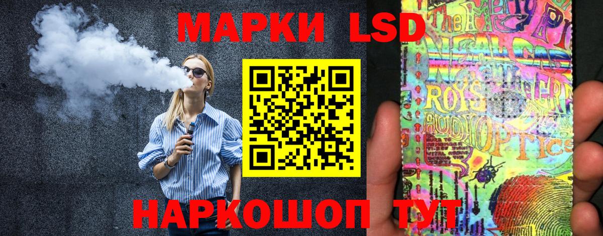Марки N-bome 1,8мг  Вход с VPN  Вязники 