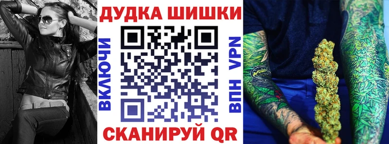 Шишки марихуана SATIVA & INDICA  гидра вход  Вязники  цены наркотик 