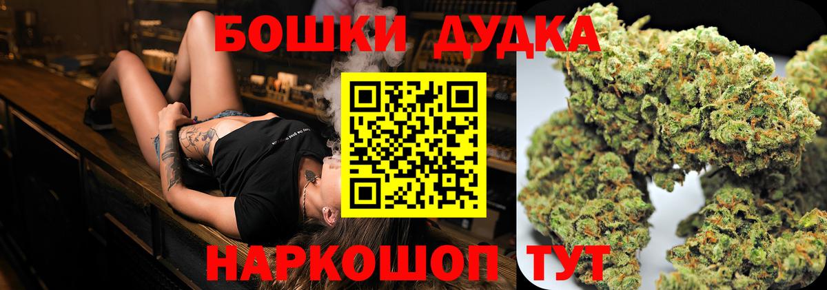Вязники  Шишки марихуана Ganja  Шишки марихуана Ganja  Канабис THC 21%  Шишки марихуана VHQ  Вход с VPN 