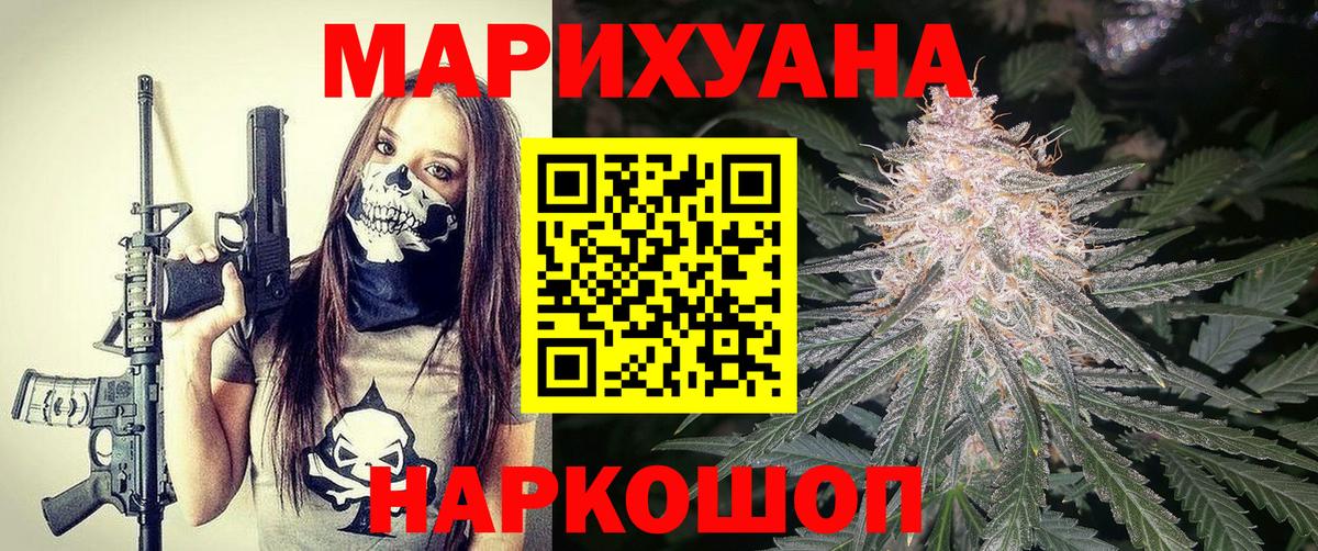 Каннабис тримм Вязники